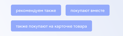 Поисковая выдача на маркетплейсе Ozon с примерами рекламных карточек
