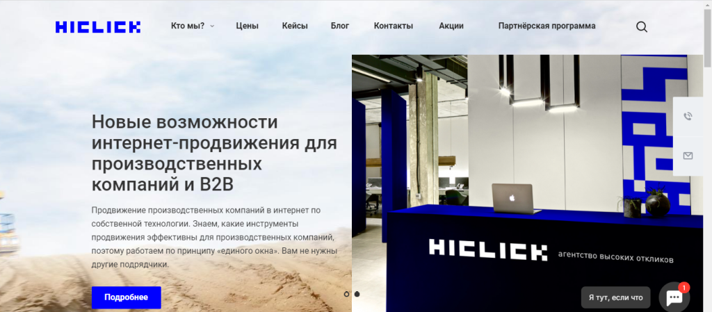 Иллюстрация качественного веб-дизайна как первой точки контакта с клиентом