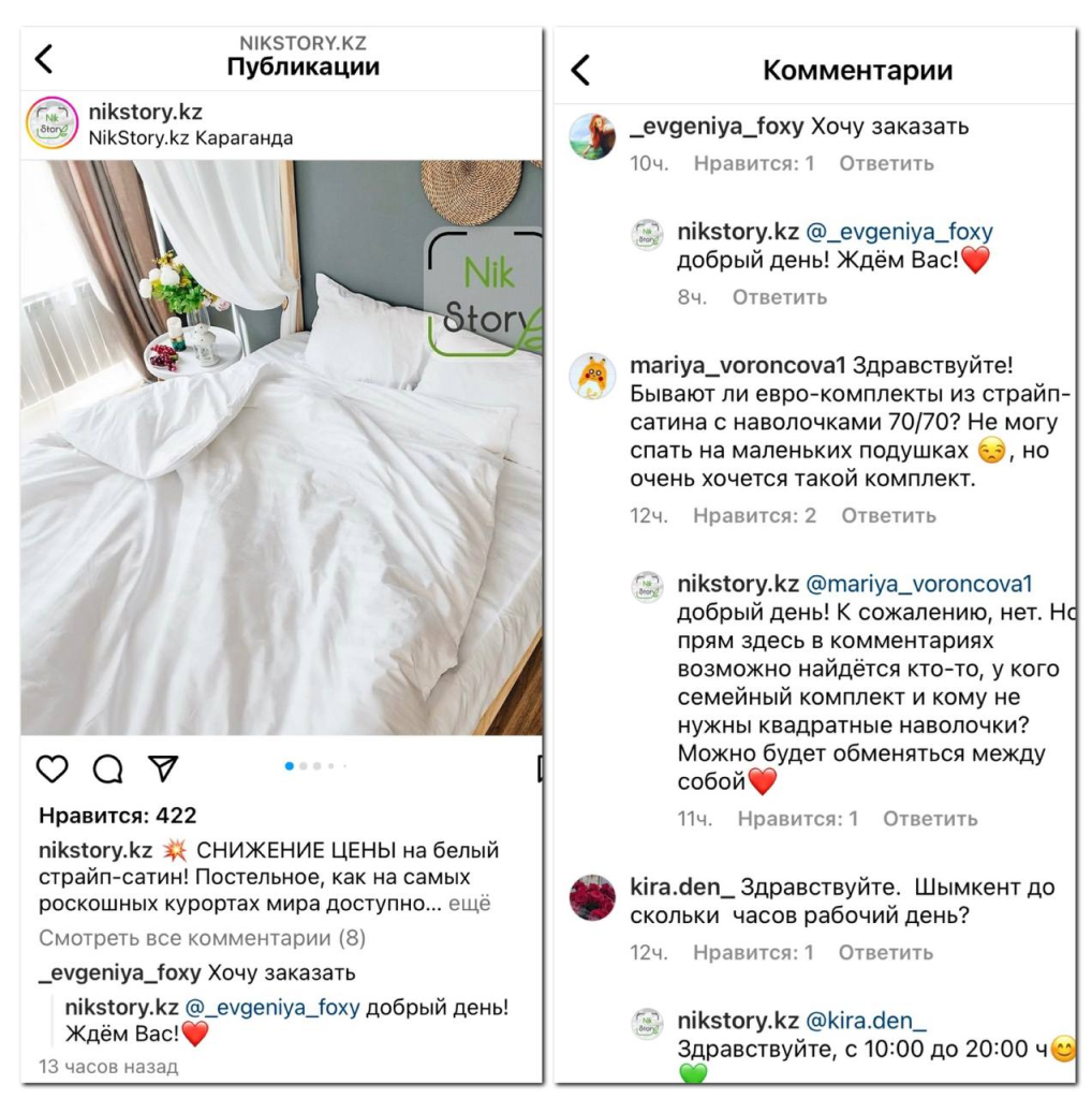 Иллюстрация присутствия бренда в соцсетях для удержания клиентов