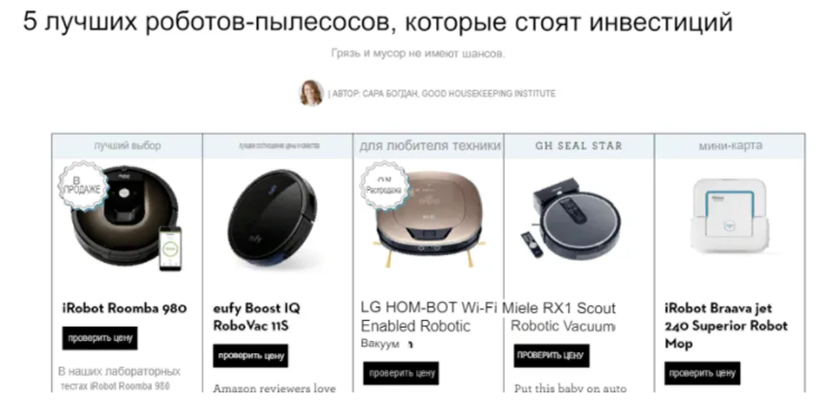 Иллюстрация форматов контент-маркетинга: блоги, инфографика, видео и e-book