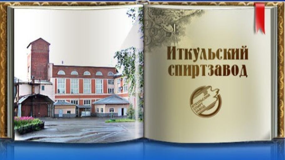 Технологический процесс
