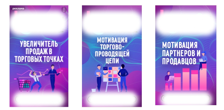 Лендинг и ротация офферов