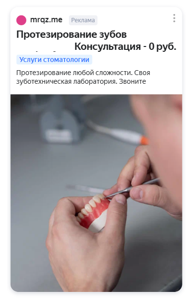 Шаги квиза с вопросами для сегментации пациентов стоматологии