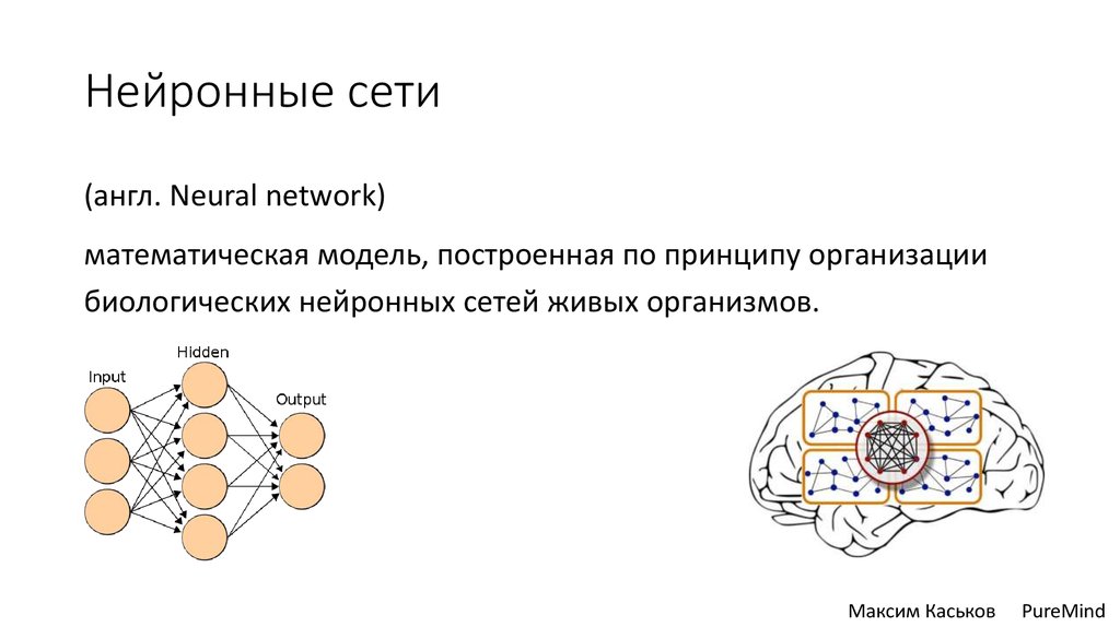 Нейронные сервисы (сети), ChatGPT