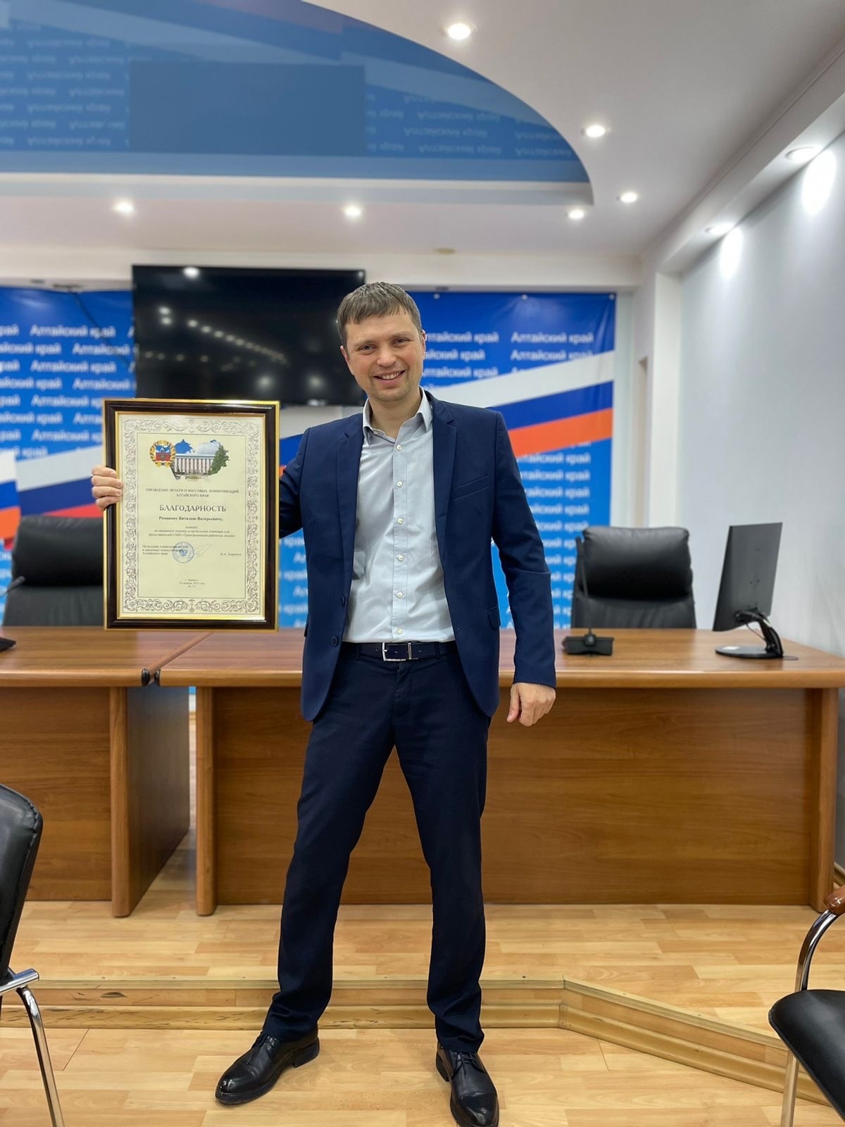 Директор агентства HICLICK, Виталий Романов, получил награду от комитета по информации города!