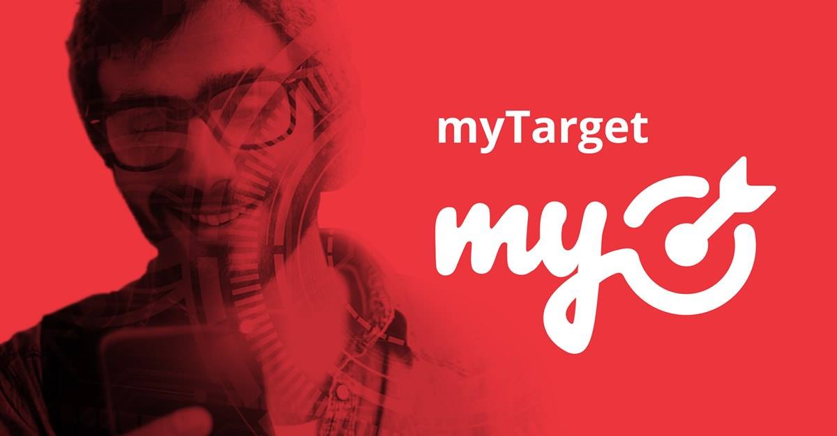 myTarget определит пользователей, которые посетят торговую точку после просмотра online-рекламы