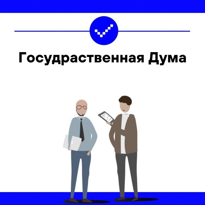 Директор интернет-агентства «Хайклик» посетил день рождения депутата Государственной Думы Марии Бутиной