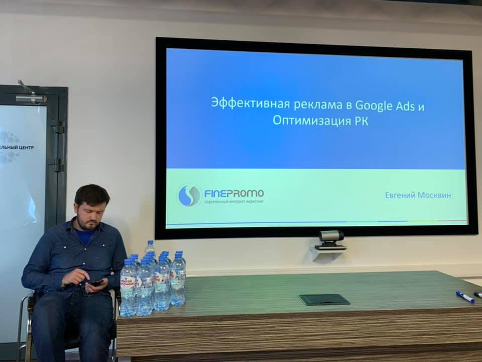 Сегодня коллектив в командировке в Новосибирске в компании Finepromo