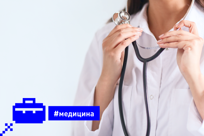 Медицинский центр - лиды по 22 рубля и трафик +340%